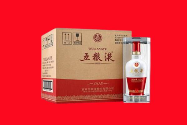 张家口市下花园回收五粮液