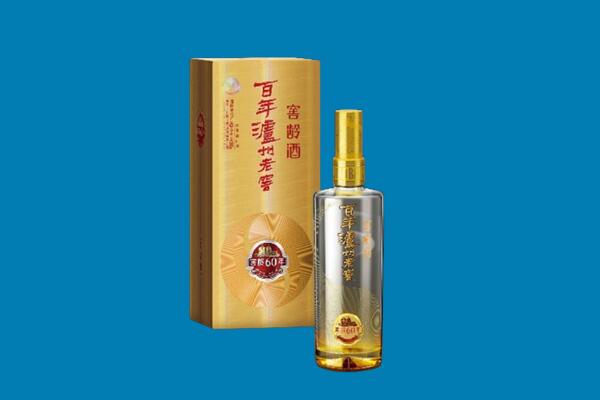 张家口市下花园红酒周边回收